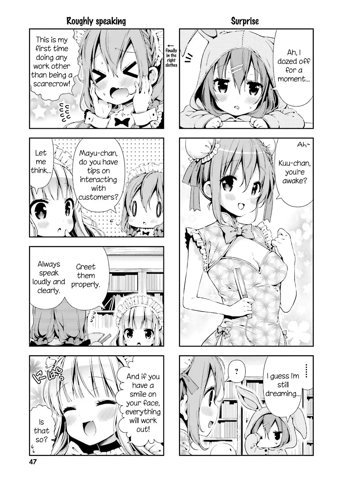 Hinako Note Chapter 4 7